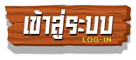 superslot login