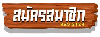 superslot register