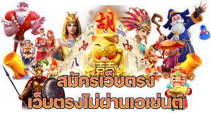 สล็อตเว็บตรงไม่ผ่านเอเย่นต์