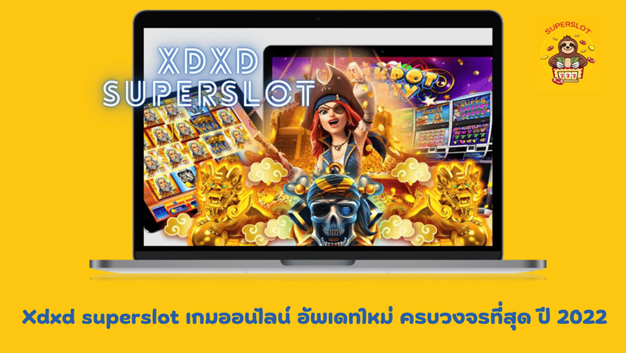 Xdxd-superslot- เกมออนไลน์อัพเดทใหม่