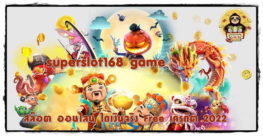 Slot-51-game