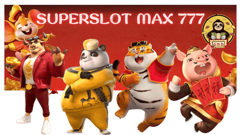 superslot-max-777- แจกโบนัสฟรี