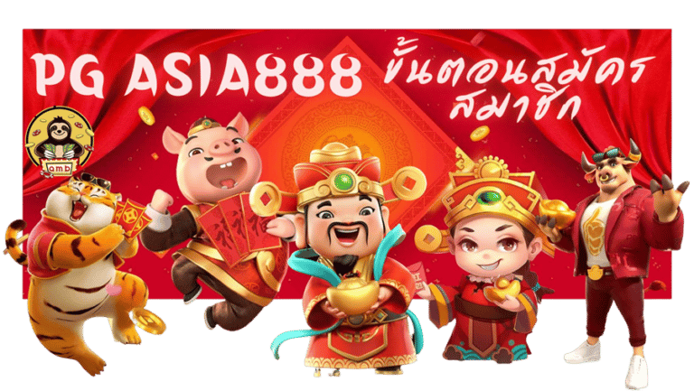 Superslot-vip-สมัครสมาชิก