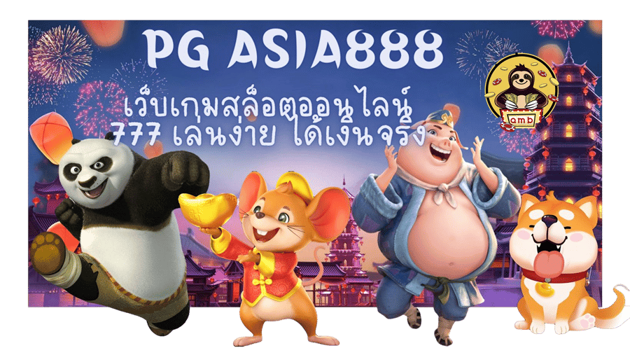 Superslot-vip-ได้เงินจริง