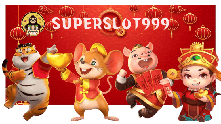 Superslot999-สมัครสมาชิก
