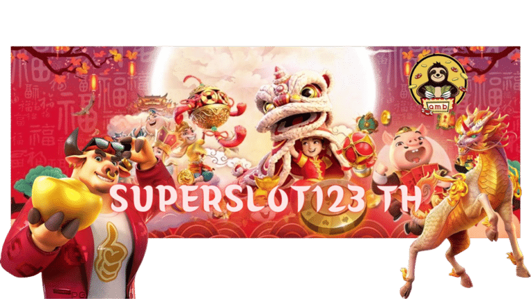 superslot123-th-สมัครสมาชิก