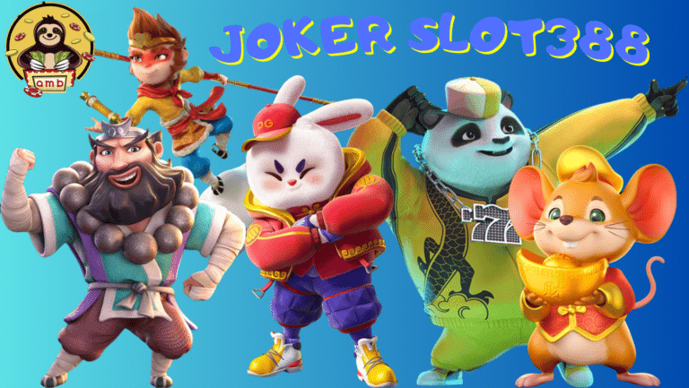Joker-slot388-สมัครสมาชิก