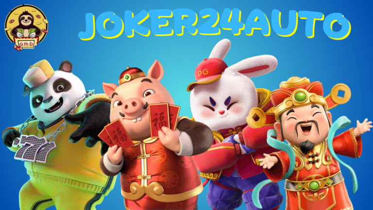 Joker24auto-สมัครสมาชิก
