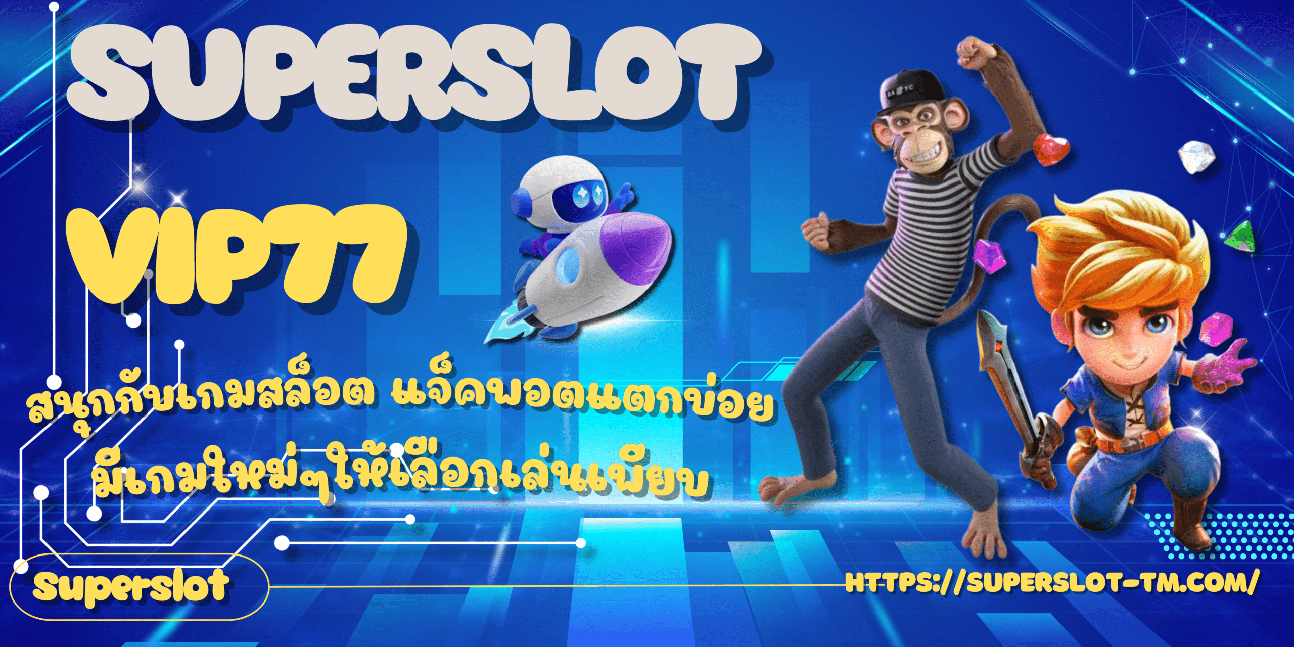 Superslot-vip77